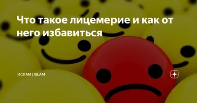 Дневник мусульманки - Наверно – это одна из тех тем, которые будут вечно  беспокоить умы мусульман, особенно новообращённых. Разрешена или нет музыка  в Исламе? По этому поводу в Коране говорится: «Среди людей