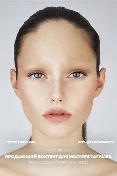 Как форма и цвет бровей преображают лицо: фото звезд с разным макияжем |  Tatler | Tatler Россия