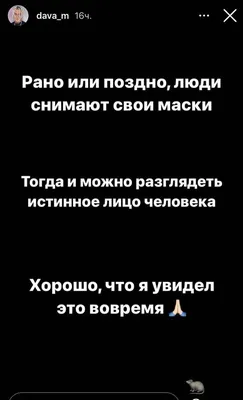 Разглядел истинное лицо человека: рассуждающий об отношениях Дава показал  крысу