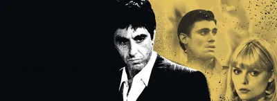 Scarface | SBIFF