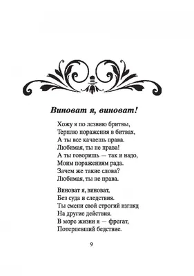 Люби меня такой, какая я есть» — почему это глупая позиция в отношениях? |  Иди за мечтой | Дзен