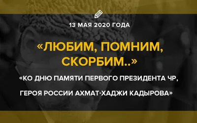 Помним Любим Скорбим ... |  - Фермер.Ру - Главный фермерский  портал - все о бизнесе в сельском хозяйстве. Форум фермеров.