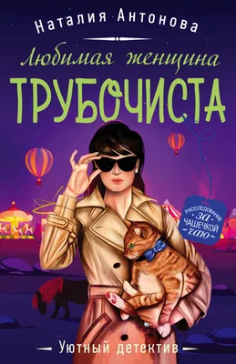 Чем отличается любимая женщина от удобной женщины? | Ника Лиепа | Дзен