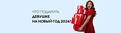 Новогодняя открытка любимой женщине (33 фото) » рисунки для срисовки на  Газ-квас.ком