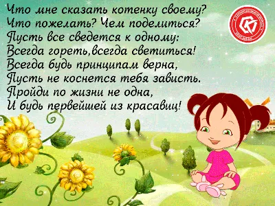 Поздравление С Днем Рождения Любимой Дочке От Мамы! #дочь #мама #деньр... |  TikTok