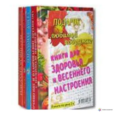 Любимой подруге" - купить в Москве, цены на Мегамаркет