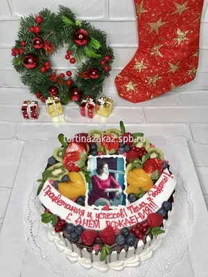 Фото торт "Любимой красавице"1500 руб/кг | Торты на заказ с фотопечатью и  фото купить в кондитерской «Торты на заказ от Марии»