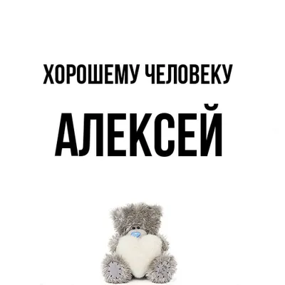 Зачем человеку Бог?, Алексей Осипов – скачать книгу fb2, epub, pdf на ЛитРес