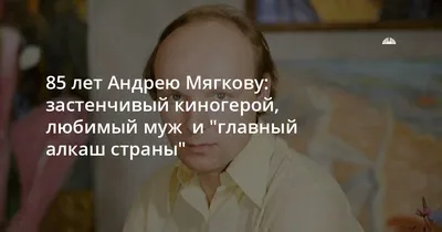 Теперь страна уже не наша. Она богатым отдана" - Андрей Дементьев о  нынешней России | Окно в историю | Дзен