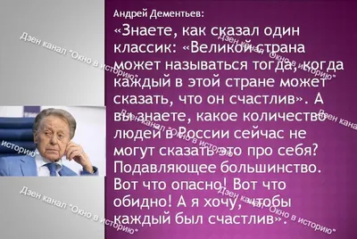 Открытка с именем Андрей Хорошему человеку. Открытки на каждый день с  именами и пожеланиями.