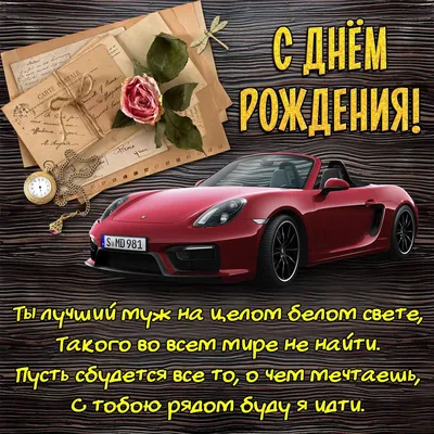 самый любимый мой брат ты всегда рядом .....люблю тебя с днём рождения... |  TikTok