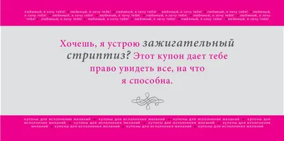 День святого Валентина 2019 - Открытки с Днем святого Валентина -  Валентинки на 14 февраля - смс поздравления с Днем влюбленных - Апостроф