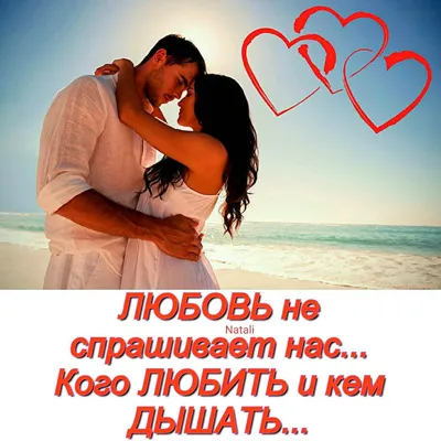 Красивое признание в любви мужчине ♥ Люблю тебя, мой дорогой муж ♥  Музыкальная открытка - YouTube