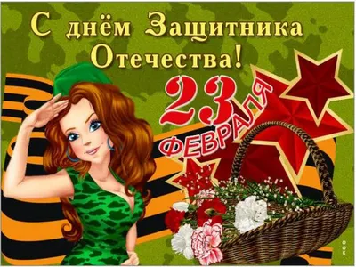 23 февраля: стильные подарки для самых сильных мужчин