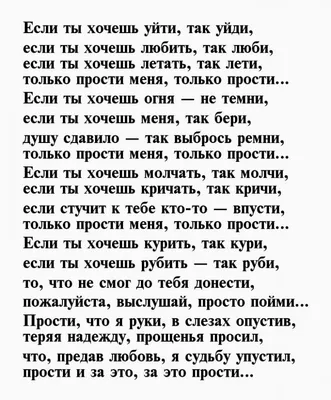 18 интересных стихов мужчине здравствуй любимый 📝 Первый по стихам