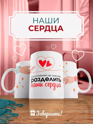 Чашка с надписью "Любимому мужу" (ID#1520870727), цена: 175 ₴, купить на  