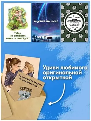 стихи парню в армию, стихи служащему в армии парню, красивые стихи любимому  в армию, стихи любимому парню в армию, красивые стихи парню в армию