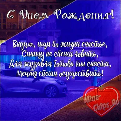 Бенто-торт max на день рождения любимому 🎁, Кондитерские и пекарни в  Подольске, купить по цене 2590 RUB, Бенто-торты в  с  доставкой | Flowwow