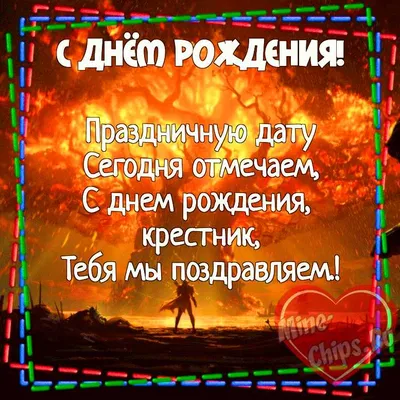 Открытка на день рождения "Самому любимому" с конвертом 10х15 см авторская  купить по цене 99 ₽ в интернет-магазине KazanExpress