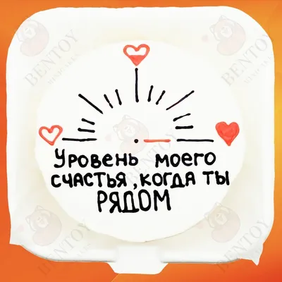 Записки любимому 32 шт. Подарок мужчине на день рождения Юлия Гридина  164299869 купить за 224 ₽ в интернет-магазине Wildberries