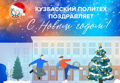 Любимый всеми Новый Год! ~ Открытки ~ 