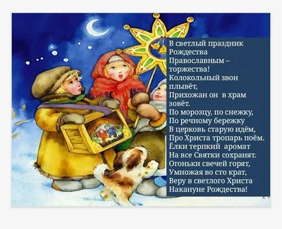 С наступающим Новым годом и Рождеством!