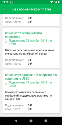 Нужно вернуть любимого? Звоним по симорону одной дамочке. Инструкция, как  звонить | Вован Всемогущий Симорон | Дзен