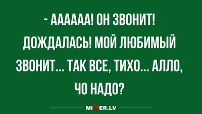 скачать обрезки песен на звонок бесплатно - скачать безвозмездно возьми  трубку любимый звонит онлайн или добавить в плейлист для прослушивания