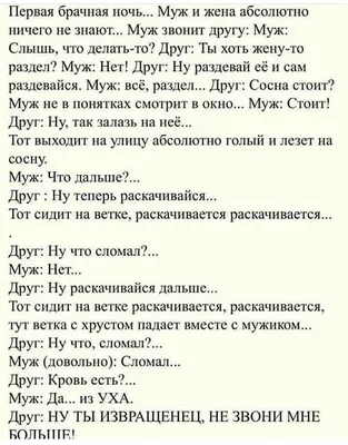 Пин от пользователя Татьяна на доске Улыбнуться | Цитаты, Смешные шутки,  Мемы