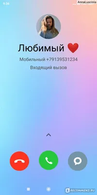 Приложение Fake Call Ассистент звонков - «Как мне звонил Владимир Ильич  Ленин и не только он 😆 Отличное приложение для розыгрыша 👍» | отзывы