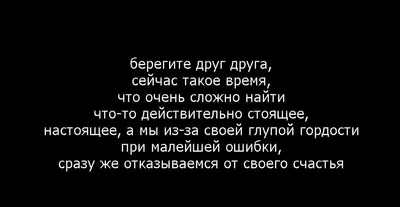 От Иоанна  - Библейский стих - 