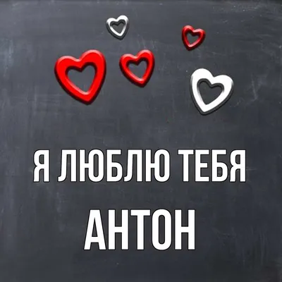 Валентинка с цитатами художников с аутизмом от фонда «Антон тут рядом» —  Большой город