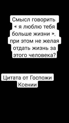 Я, оказывается, совсем не знаю тебя, хоть и люблю больше жизни. Глава  четырнадцатая | Мира Айрон | Дзен