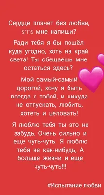 Именная сладкая открытка Люблю больше жизни - купить с доставкой в  «Подарках от Михалыча» (арт. BD6696)