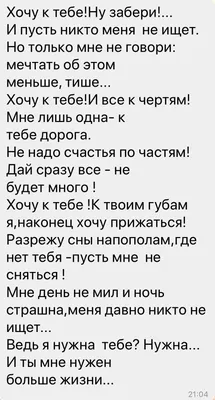 Пин от пользователя Юрий Шевчук на доске Стихи о любви | Французские  цитаты, Настоящие цитаты, Мудрые цитаты