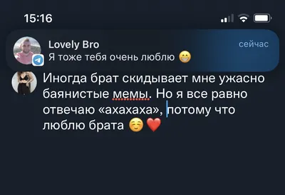 НеМолчи.Уз - Я, может, лезу не в своё дело, но я люблю своего брата и мне  печально от ситуации, в которую он попал. Где-то два года назад мой брат  женился. Невесту нашёл