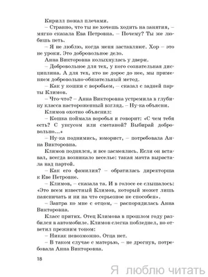 Тебе не надо меня бояться. Я люблю тебя, Оль. И могу показать, насколько  сильно люблю... | Черничные сказки 🫐 | Дзен