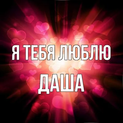 Еще бэков со съемки💔в карусели можно понять, почему я люблю Дашу ахахах  Mua @chadovadasha Style @lepikovalera Ph @nitaomn Prod… | Instagram