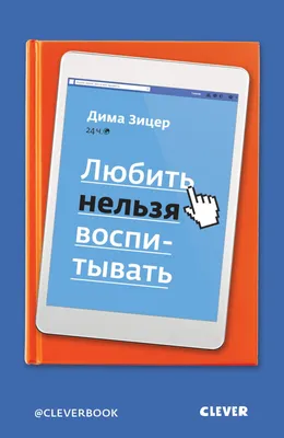 Открытка с именем Дима Я люблю тебя. Открытки на каждый день с именами и  пожеланиями.