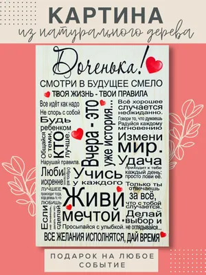 Мама любит дочь! Мама любит сына! #любимыедети #дочкаисынок💕 #люблю... |  TikTok