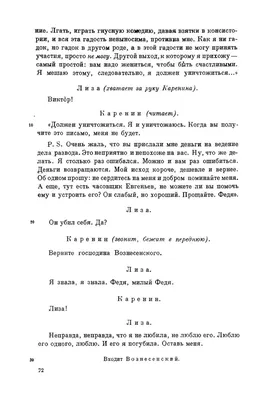 История одного кактуса. Роман для тех, кто боится любить Женя Донова -  купить книгу История одного кактуса. Роман для тех, кто боится любить в  Минске — Издательство Бомбора на 