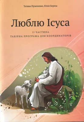 Парные футболки "Я Люблю Его/я Люблю Её" (частичная, или полная предоплата)  (ID#668622164), цена: 950 ₴, купить на 