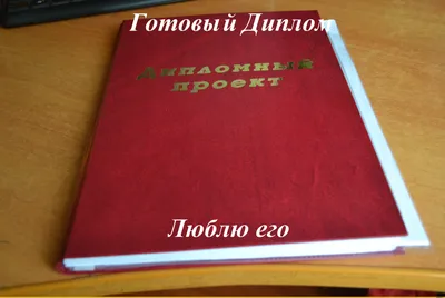 Люблю ее, прости!, Алиса Елисеева – скачать книгу fb2, epub, pdf на ЛитРес