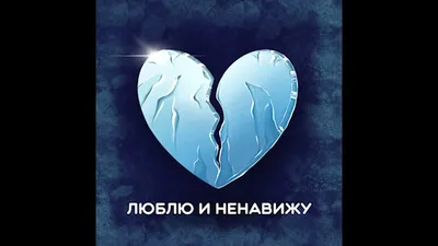 Ненавижу тебя, но люблю! или Сказания Тар-Данарии | Книжный Странник читать  книгу онлайн – ЛитГород