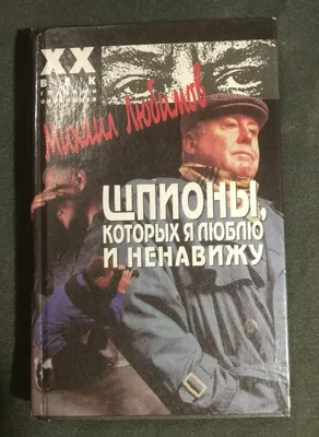 Аудиокнигу Люблю, скучаю… Ненавижу!. Лена Сокол (2020) слушать онлайн