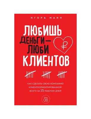 термонаклейка я люблю Игоря SofPRINT 166942861 купить в интернет-магазине  Wildberries