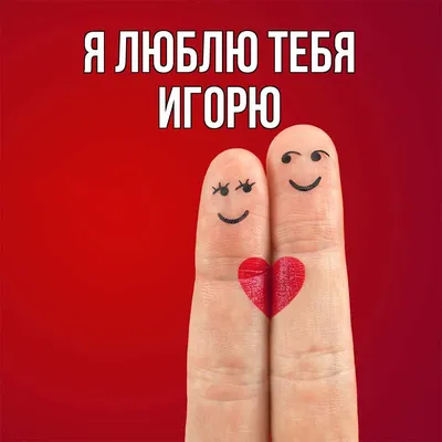 Я люблю тебя, лодочник! Сборник новелл, , купить книгу 9786177560622 –  Лавка Бабуин, Киев, Украина