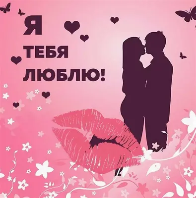 ℓo√•°*•.♫♥ .. к губам твоим хочу припасть!.. ♫♥ ~ Проза (Любовная  литература)