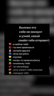 Жителей Подмосковья умилило объявление о «потере любимой девушки» - Мослента