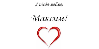 Москва, я люблю тебя! (2010): купить билет в кино | расписание сеансов в  Санкт-Петербурге на портале о кино «Киноафиша»